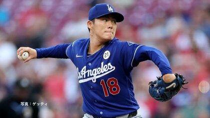 山本由伸が自己最多14勝目　戦線離脱の大谷翔平はバッティング練習再開　9月中に復帰へ　岡本和真は5試合連絡ヒット
