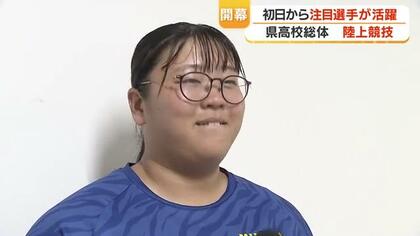 鹿児島県高校総体・陸上初日　坂口はながハンマー投げ県記録58.06mで優勝、迫田大輝は走高跳自己更新で南九州大会へ