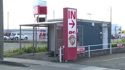 強盗致傷事件　男は逃走中　パチンコ店の景品交換所　岩手県北上市