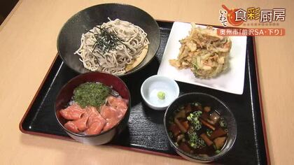 東北道ドライブにおすすめ！前沢牛使ったスイーツとキノコをふんだんに使った秋限定メニュー登場　前沢SAで秋の味覚を堪能　岩手県奥州市　