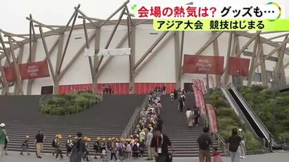 19日の開会式を前に…32年ぶり日本開催の『アジア大会』男子バスケから競技スタート 小中高生約5200人を無料招待