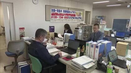 「一緒に解決を」年度末を控え連合が労働相談ホットライン