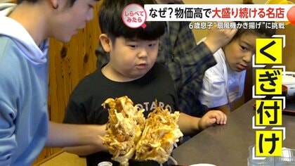 なぜ物価高でも続ける？人気の大盛り店【しらべてみたら】