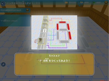 合格を勝ち取るカギはプログラミングとデータ活用! 2025年度大学入学共通テスト「情報I」元年。HALLOが徹底解説!