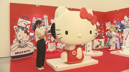 好調「ハローキティ展」50年分のグッズ約600点がずらり　1980年代に販売されたあのドライヤーも　ファン必見の展覧会【大分発】