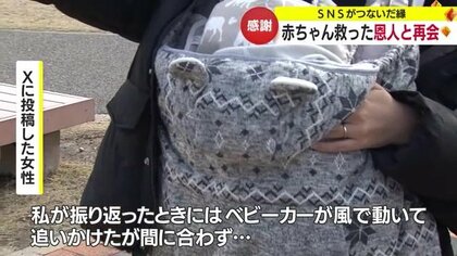 ２カ月男児が水路に転落 コレクション ベビーカー