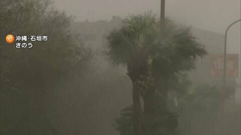 台風30号 先島諸島に最接近　けが人や停電も　きょうも40便が欠航へ
