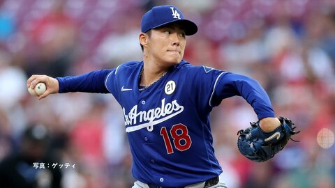 山本由伸が自己最多14勝目　戦線離脱の大谷翔平はバッティング練習再開　9月中に復帰へ　岡本和真は5試合連絡ヒット