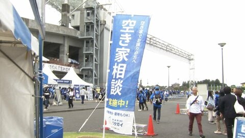 J1クラブが“空き家対策”に一役　水戸ホーリーホック“家じまい”相談会、地域課題に挑む　街の未来をつくる“もう一つのゴール”