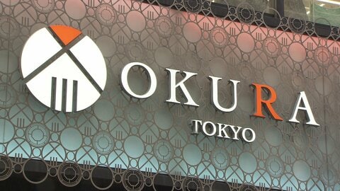 ブランド買取販売「OKURA」が消費税不正還付で約5億円追徴課税　外部ブローカーと中国人従業員が協力して転売目的客に免税販売か