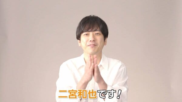 ラストツアー中の嵐・二宮和也「4人に感謝伝えたい」 入社式では