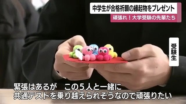 5人のオクトパスと一緒に乗り越えます