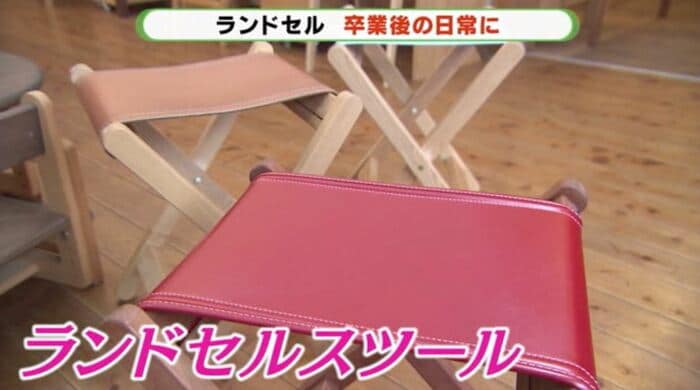 ランドセルの“かぶせ”の部分を使い椅子に