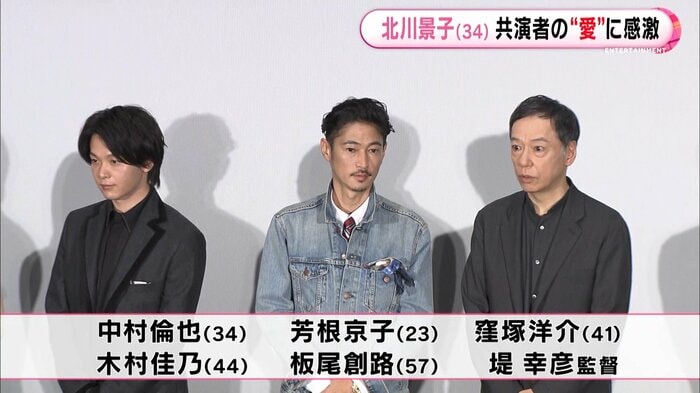 映画「ファーストラヴ」初日舞台あいさつ 東京・TOHOシネマズ六本木ヒルズ