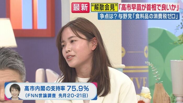 社会起業家の石山アンジュさん