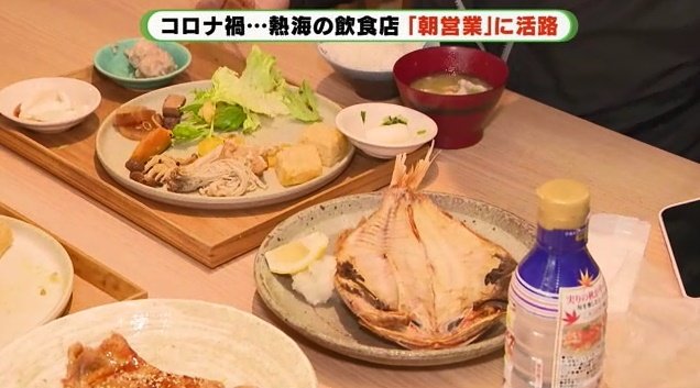 大きな干物におばんざい10数種類