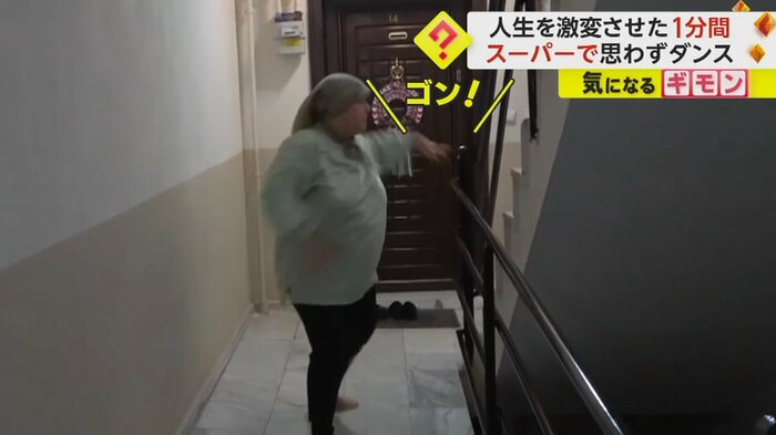 踊っていると手が柵に当たっても女性は気にせずダンスを続けた(IHA)