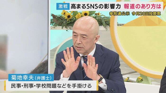 「選挙が終わっても影響が残ってしまうような弊害が…」
