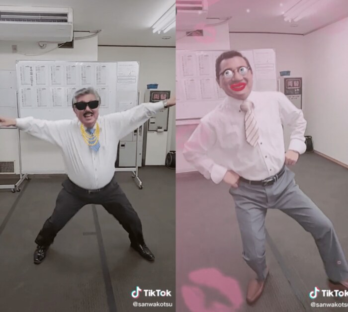 提供:三和交通株式会社