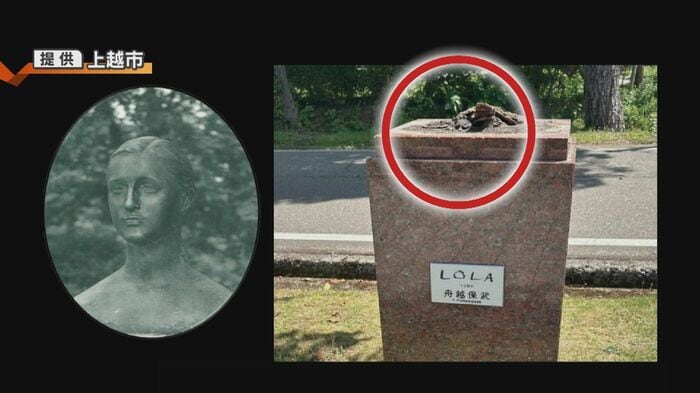 ブロンズ像が盗まれる