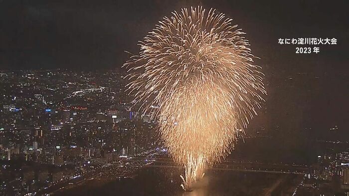 フィナーレで打ち上がる「冠菊」去年撮影