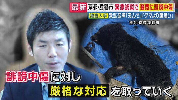 市は今後厳格な対応を取っていく方針