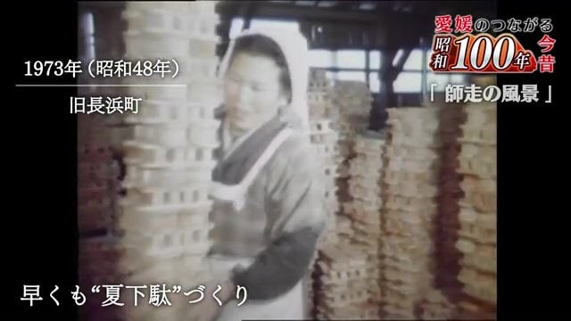 徳島県の阿波踊りで踊り子が履くもの
