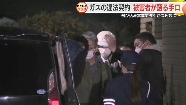 容疑者連行の様子(1月21日)
