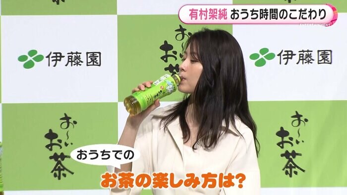 「とどけ!お茶のチカラ」お~いお茶戦略発表会 東京・室町三井ホール
