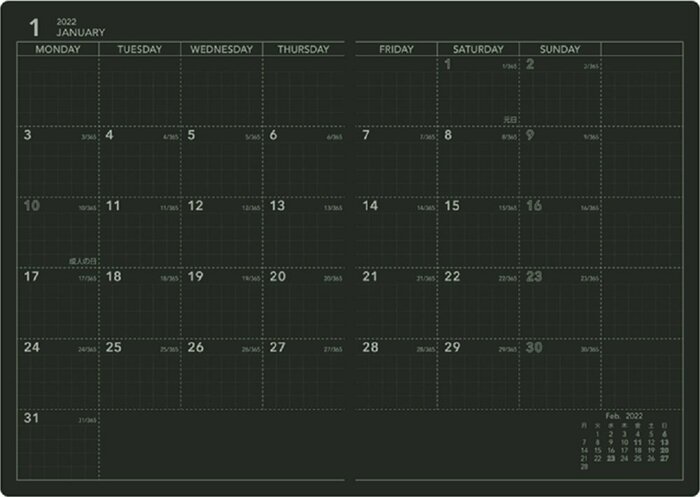 ダイアリー 月間ブロック(緑)