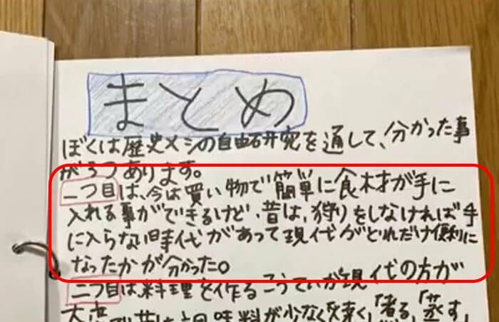 提供:らてまるさん