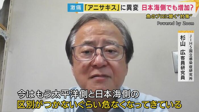 「区別がつかないぐらい危なくなってきてる」