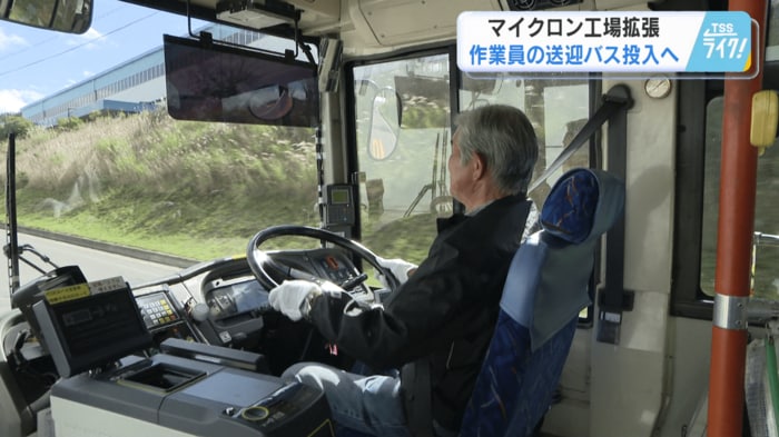 送迎バスの運行のため研修も