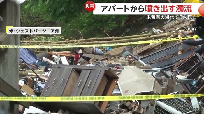アパートから流し出された家財道具