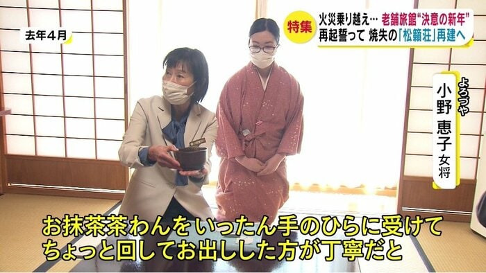 接客の研修(2021年4月)