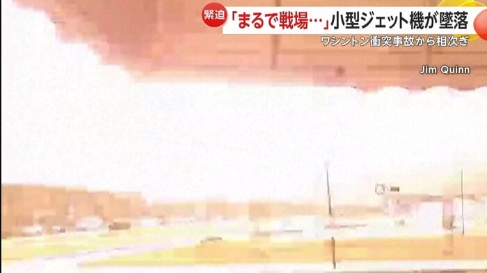 激しい光に包まれた瞬間