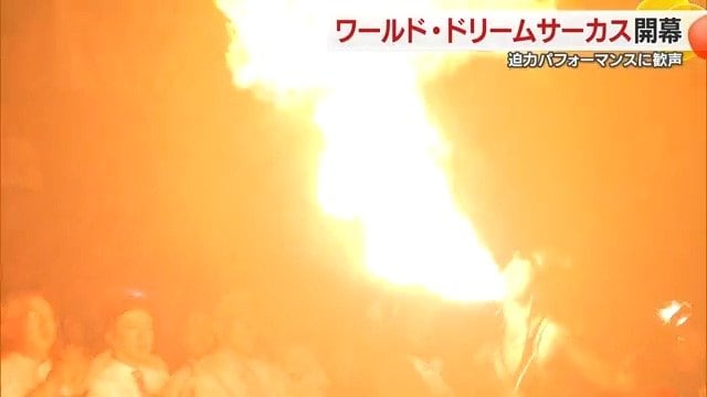 世界中のアーティストがさまざまな技を魅せる!