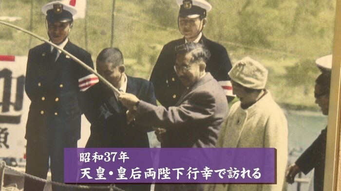 昭和天皇がこの地に