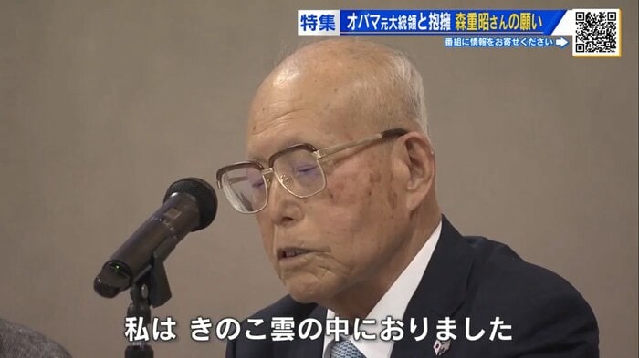 被爆体験を語る森重昭さん