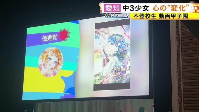 ニュースONE