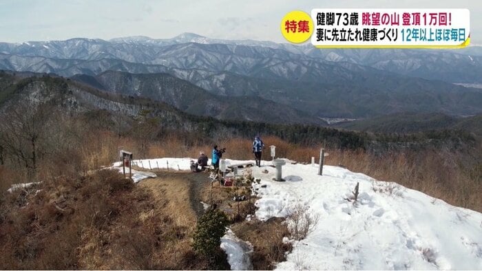 霧訪山の山頂