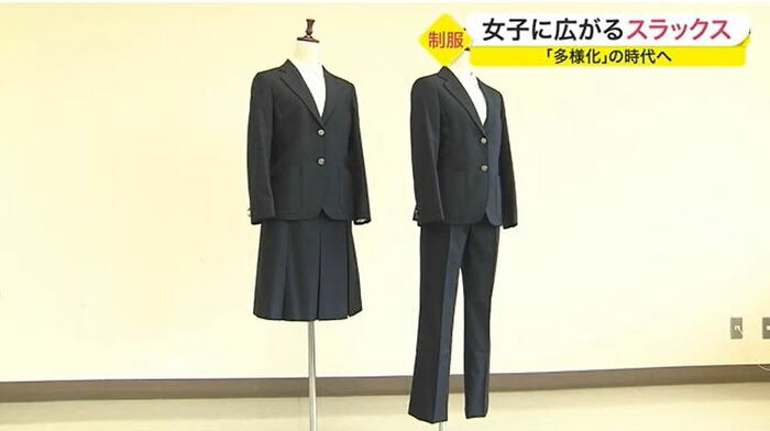 仙台三桜高校の女子の制服。スカートとスラックスから選べるようになった