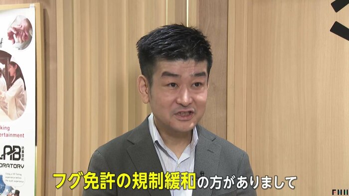 活美登利・購買管理課 吉川直人さん