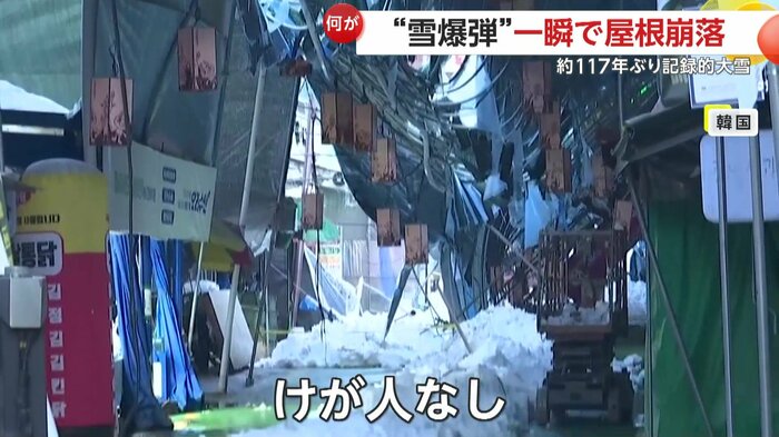 崩落後の市場の様子