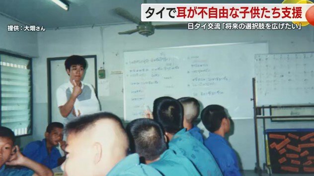 青年海外協力隊員時代の大畑さん