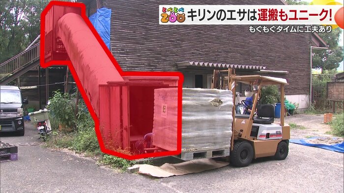 ベルトコンベアで2階へ