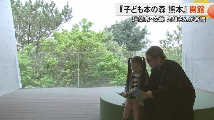 テラスで本を読むこともできる