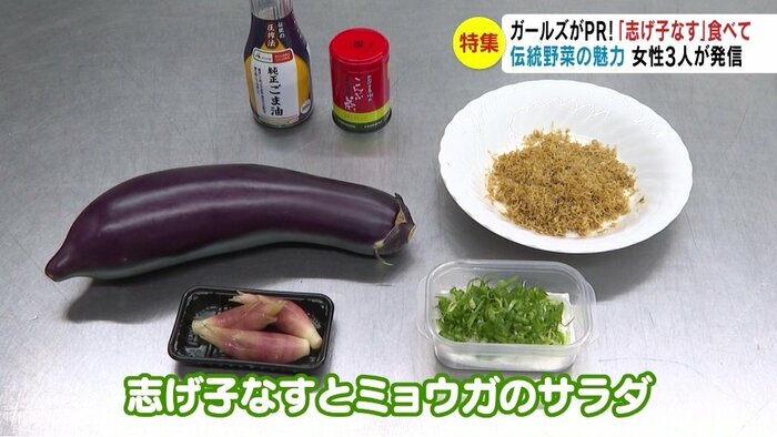 サラダの材料