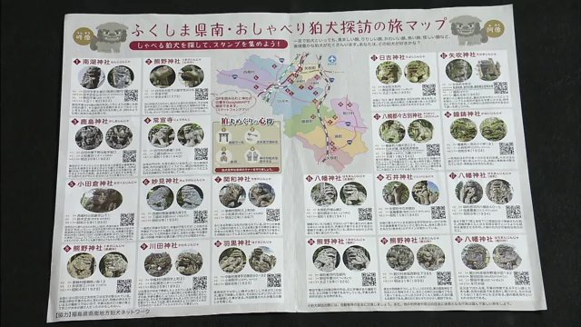 狛犬の特徴によってキャラクターが変わる