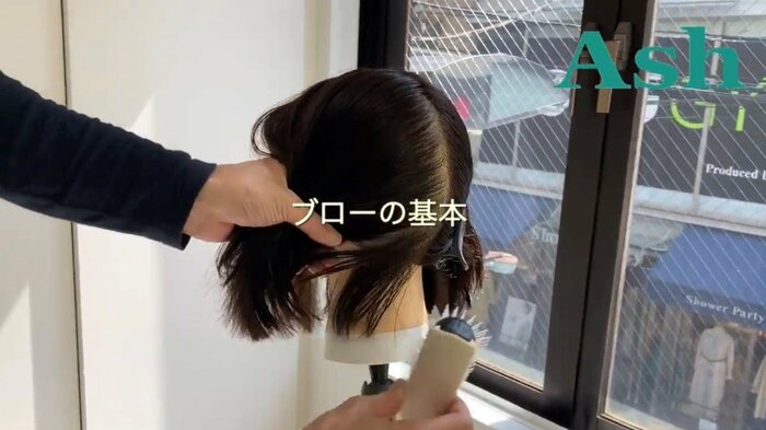 実際の実演動画(提供:アルテサロンホールディングス)